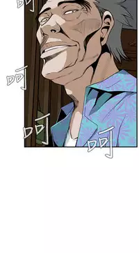 Take a Peek 偷窥 Ch.39~46 [Chinese]