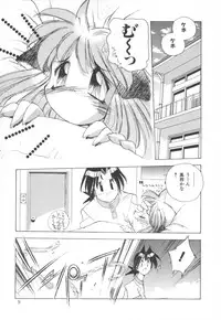 [Hariken Hanna] Totsuzen! Cat tale EX