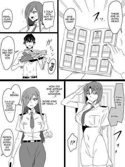 "Shoukanjuu DX DeliHealizer" Saishuu-wa