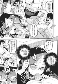 [Hyocorou] Kakushi dere