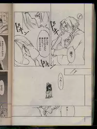 Comic Papipo 1996-04