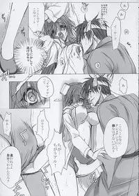 (CCastle2005) [saihate no maria] JAM MANIAC (GGXX)