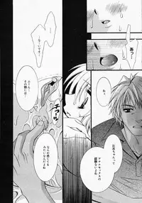 [Anthology] [2005-04-09] COMIC MEGAPLUS Vol.19 (2005-05)