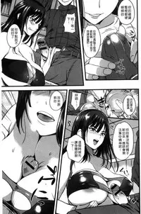 [Hanpera] Shitagari Sensei | 一直想要的女教師 [Chinese]