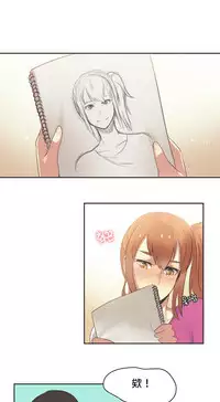 [﻿Chance, Kamang] Sports Girl ch.1-24[Chinese]