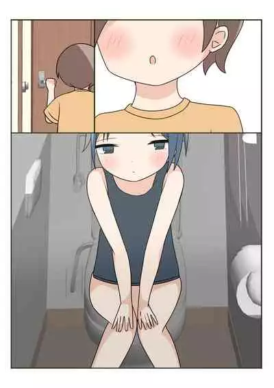 [Kamakura Gohan] Boku no Onee-chan no Otomodachi to Otomari Ecchi