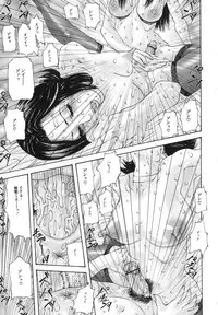 [Anthology] Futanarikko Lovers 6