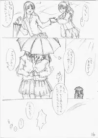 [sin] Maria C-Love 1. (copy book)