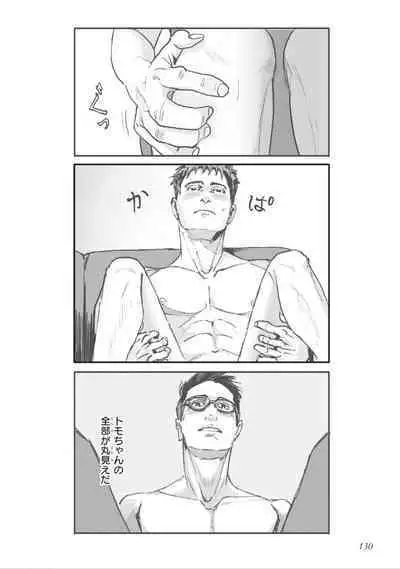 Bara to Tanpopo - Rose & Dandelion Jou