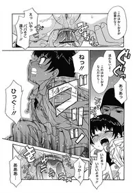 [Anthology] LQ -Little Queen- Vol. 18 [Digital]