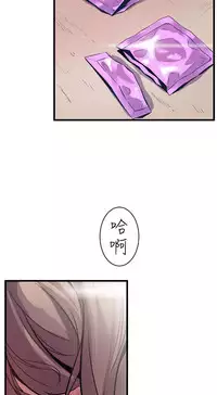 缝隙 Chinese Rsiky