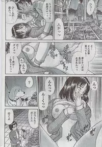 Monthly Vitaman 2009-03