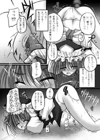 [Danshaku Ryou (Danshaku)] Danshaku Ryou Soushuuhen (Touhou Project) [Digital]