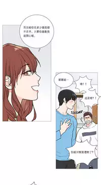 [The Jinshan] Sadistic Beauty Ch.1-33 [Chinese] [17汉化]