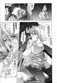 [Shinonome Maki] Cloop