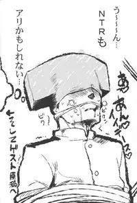 (C85) [Yumemigokoti (Mikage Baku)] Kongou Itasu! (Kantai Collection -KanColle-)