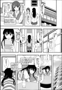 BUSTER COMIC 2013-11