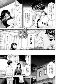 Jun-ai Kajitsu 2007-05