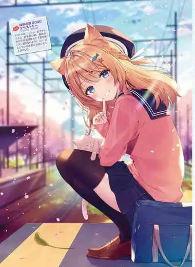 Dengeki Moeoh 2021-04