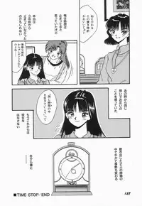 [mintsu kawahara] KISS MINT CLUB