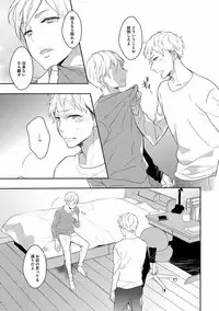 [Anthology] EROTORO R18 ~Hatsukoi~