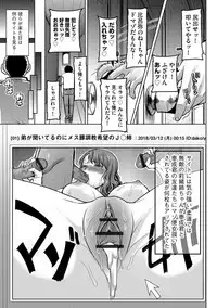 Magazine Cyberia Vol. 110