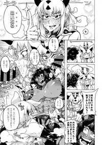 (Friends Chihou 8) [Frankfurt Gozen (Various)] Sandstar no Sei dakara☆ (Kemono Friends)