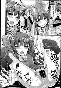 COMIC LO 2013-07 Vol. 112