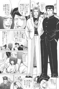 [Shou Aikawa & Kenjirou Kakimoto] Pure 01