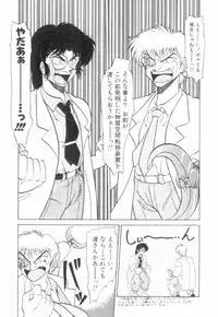 [Neriwasabi] Uruwashi no Wasabi Chazuke