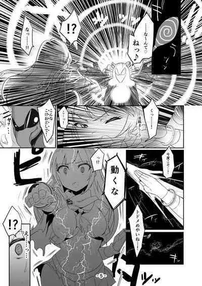 Mighty Sailor Kanzenhaiboku!? Genesis