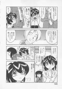 [Charlie Nishinaka] Down Town POPS