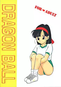 (C51) [Chirigami Goya, Fusuma go Ten (Shoji Hariko)] ZZZ (DRAGON BALL)