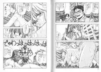 [Moribayashi Ringo] Ultra-M