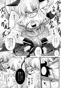 [Oohashi Takayuki] World is Mine 2