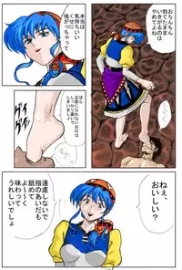 Miserable Silver (murataka)