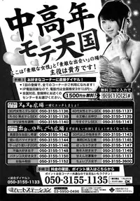 COMIC HOTMILK 2015-03