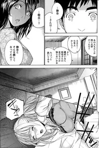 Monthly Vitaman 2015-02