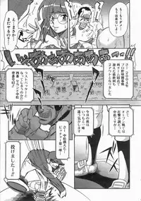 COMIC AUN 2004-06 Vol. 97