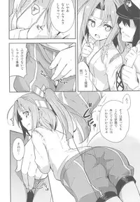 (C85) [circle six (Rokusyou Kokuu)] Shigoto no Mae ni wa Zuihou to (Kantai Collection -KanColle-)