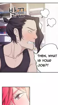 Tissue Thieves Ch.1-15 (English) (Ongoing)