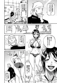 COMIC Situation Play Vol.01