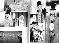 B-BOY Phoenix 15 Shitsuji Tokushū