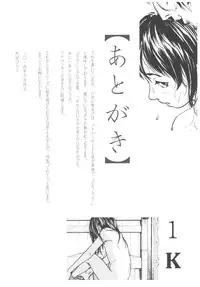 [Machida Hiraku] Shofu Hakkei