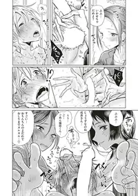 COMIC X-EROS #60 [Digital]