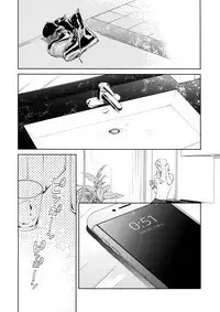 Itoshi Terukara Sobaniiruyo