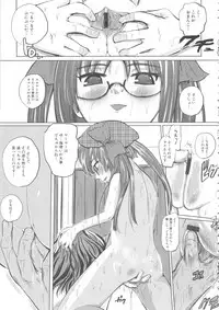 [Anthology] MOMOPAN 15 [M Otoko x Toshishita no Onnanoko]