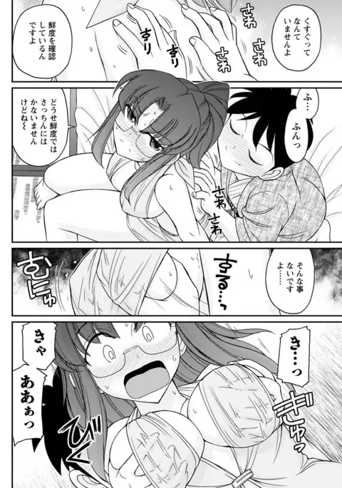 Action Pizazz 2017-07