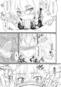 (KoiMari5) [MMT!!, Zenoside (K2isu, Zeno)] Kirisame Marisa Kaitai Seisho (Touhou Project)