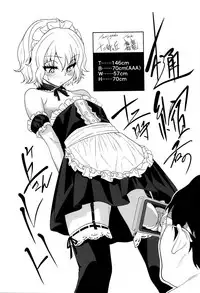 [Gujira] Gal toka Bitch toka Iroiro.